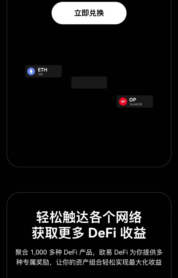欧易交易所下载保险吗(数字货币交易软件哪家强大)