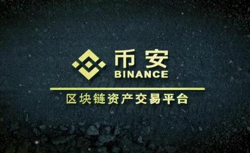 BTC币交易在哪个交易所？正规比特币交易所介绍图